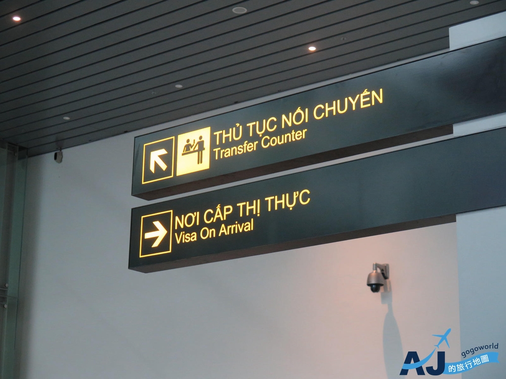 Vietnam visa on arrival direction at the airport of Vietnam