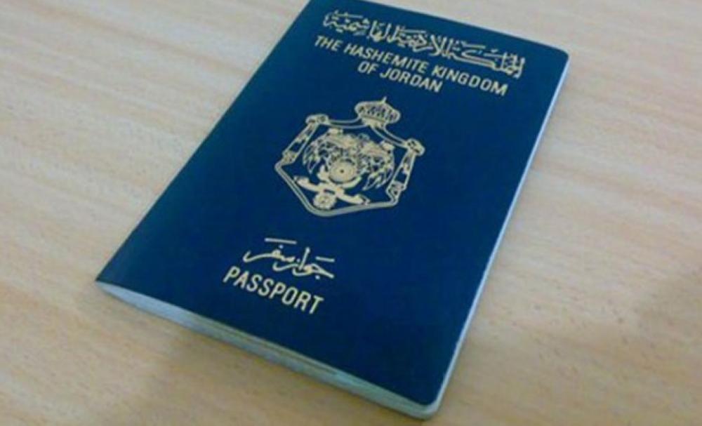 jordan visa application